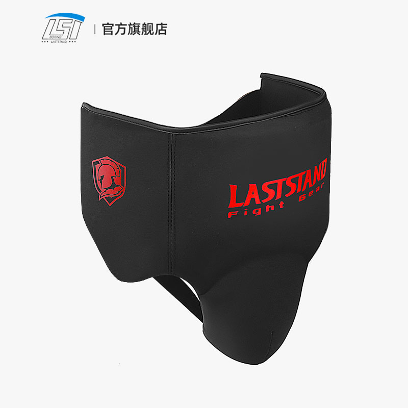 Jockstrap Athletic - Kasık koruyucu fincan atletik kasık Guard