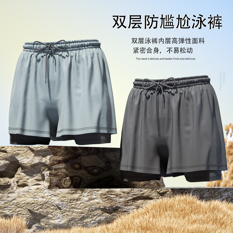 Trunk Breathable Men - Yüzmek mayo erkek nefes gevşek çabuk