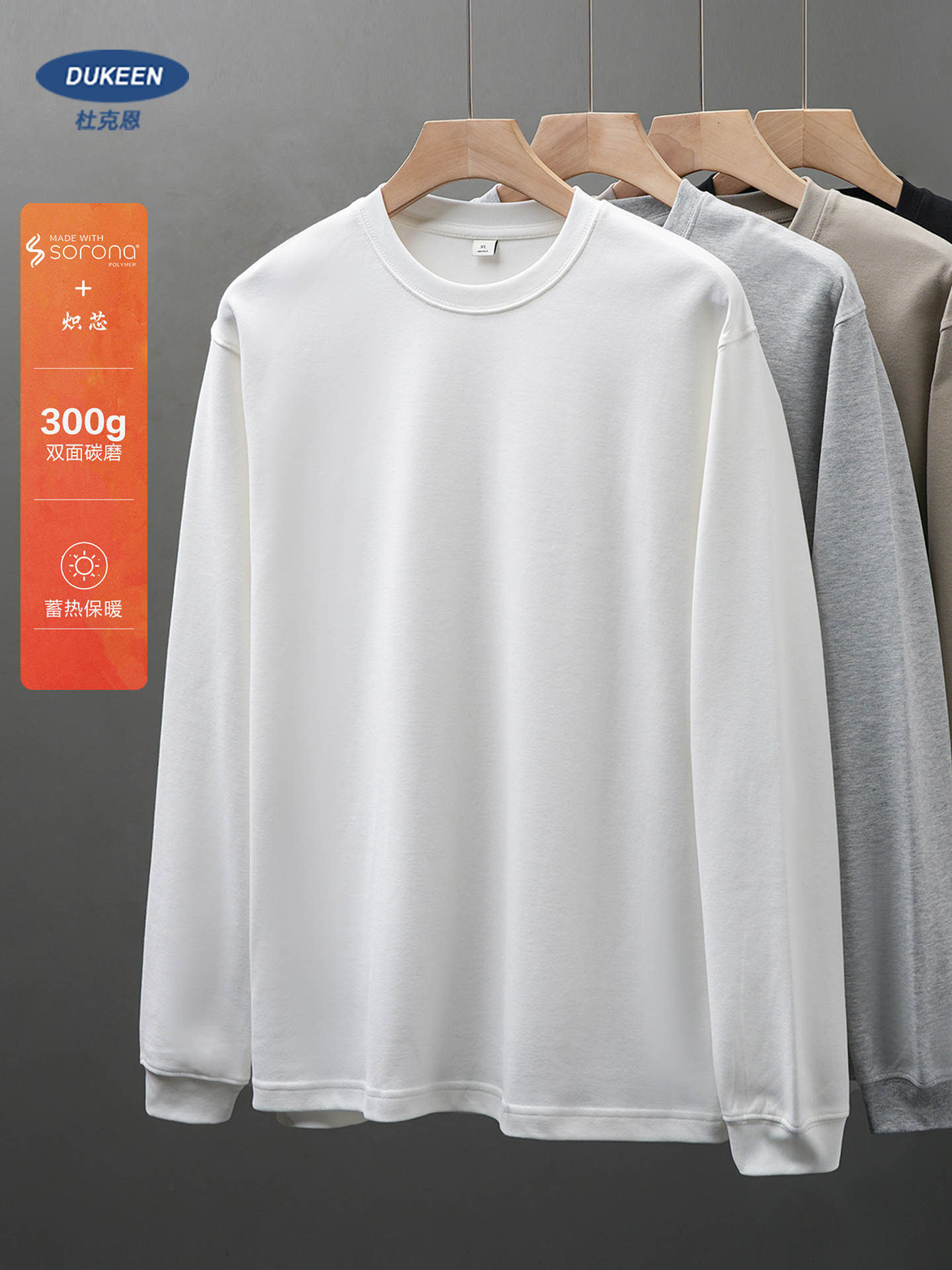Undershirt Crew Neck - DUKEEN 300G Ağır Sorona Termal Uzun