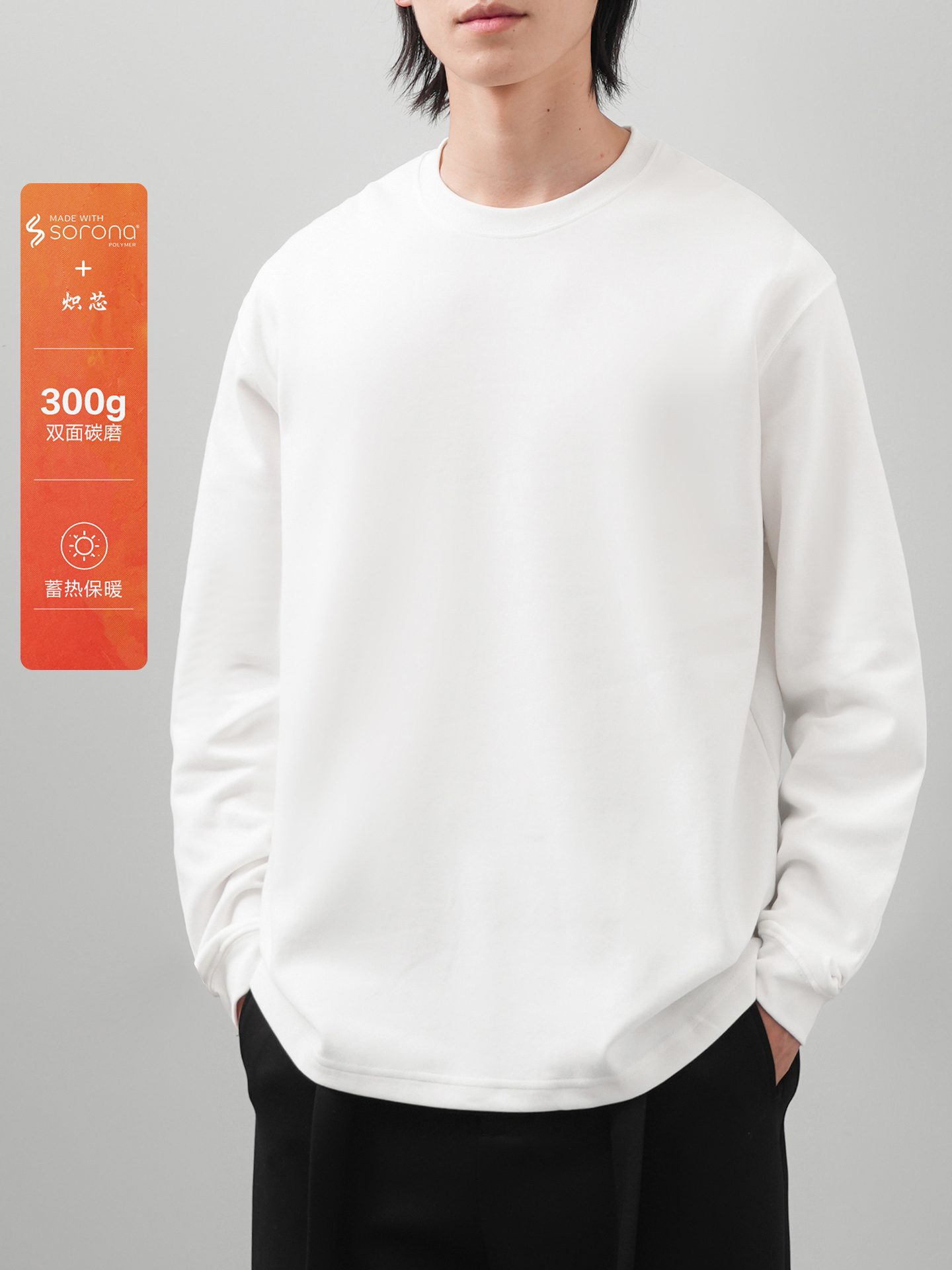 DUKEEN 300G Ağır Sorona Termal - Undershirt Crew Neck incelemesi ve fiyatı