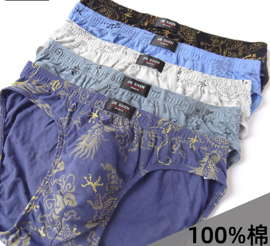 % 100% Pamuk Külot Erkek Rahat - Multi Pack Underwear incelemesi ve fiyatı